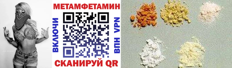 АМФЕТАМИН 98% закладки дарк нет какой сайт Пучеж