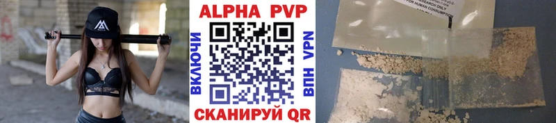 MEGA ССЫЛКА  Пучеж  Alpha-PVP Соль 