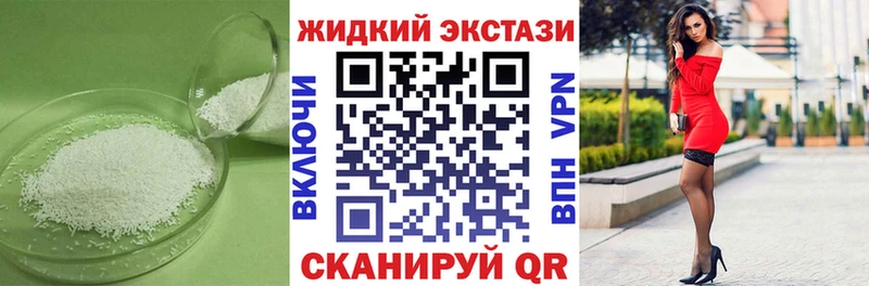 Бутират вода  Пучеж 