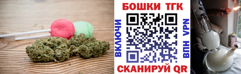 Canna-Cookies марихуана  Пучеж 