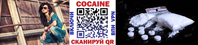 Cocaine FishScale Пучеж