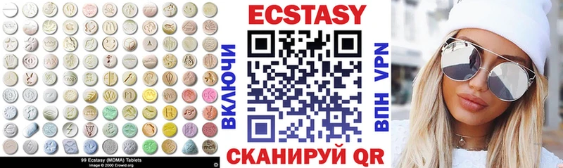 блэк спрут зеркало  Пучеж  ЭКСТАЗИ таблы 