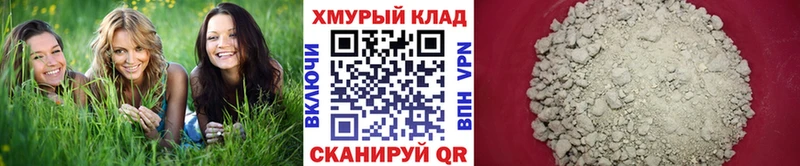 ГЕРОИН герыч  мориарти телеграм  Пучеж  цены наркотик 