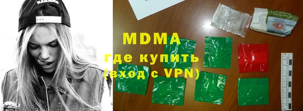 mdpv Алексин