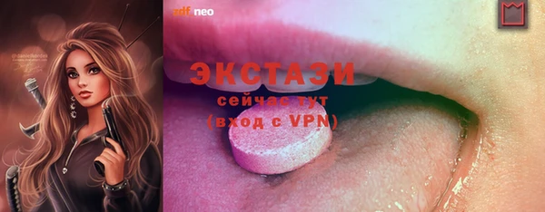 таблы Сафоново