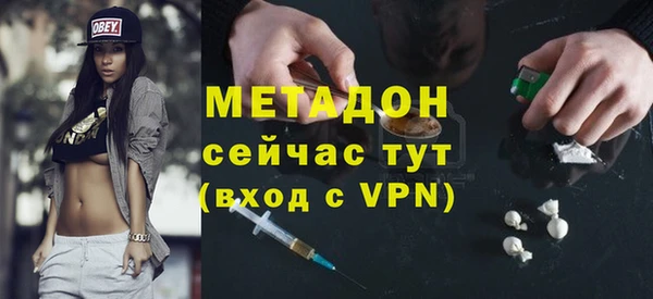 таблы Сафоново