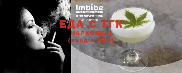 дистиллят марихуана Саяногорск