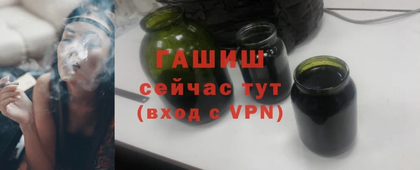 таблы Сафоново