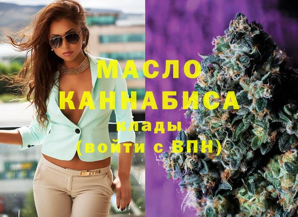 шишки Абинск
