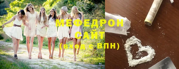 мефедрон VHQ Алзамай