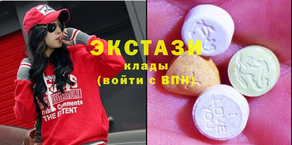 шишки Абинск