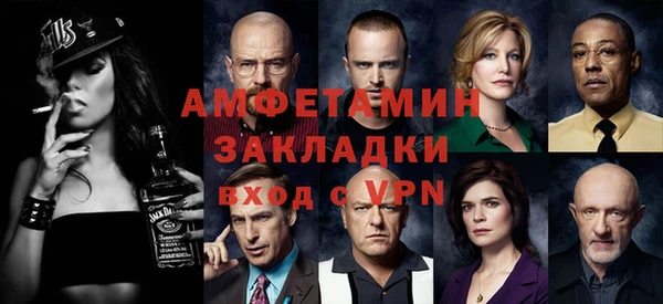 mdpv Алексин