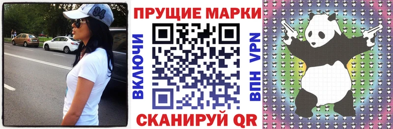 Марки NBOMe 1,5мг  Пучеж 