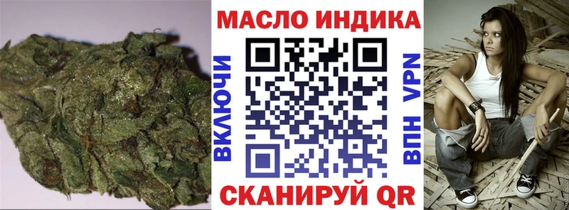 Дистиллят ТГК THC oil  Пучеж 