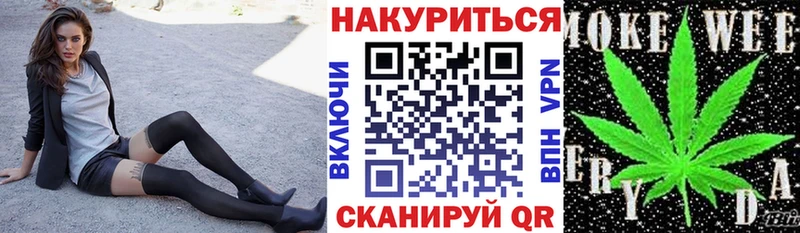 купить наркоту  Пучеж  Конопля White Widow 